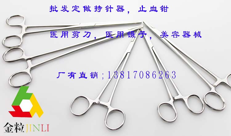 医用持针钳