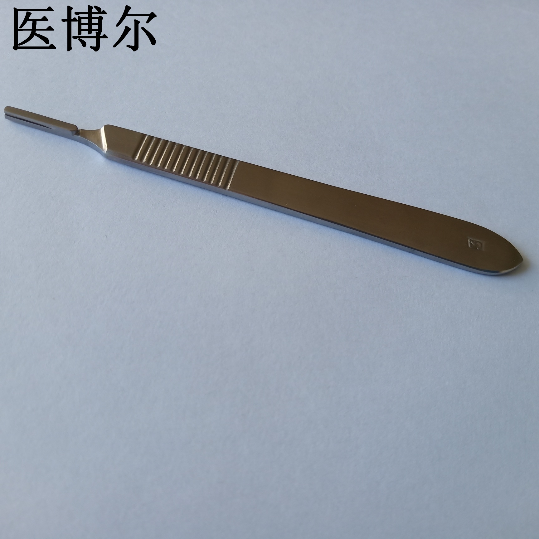3号哑光刀柄 (3).jpg