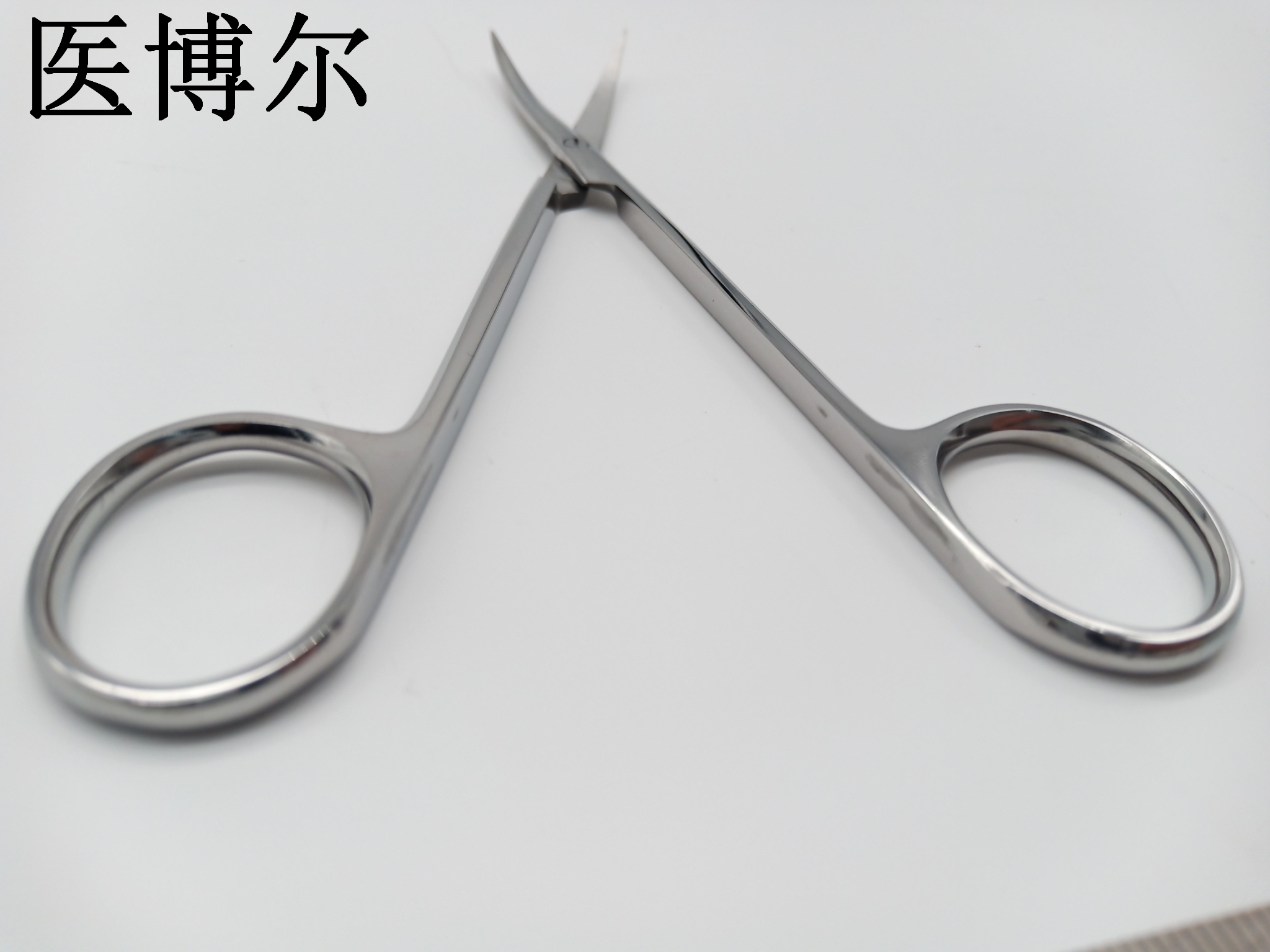 医用剪刀 精细 弯尖 12.5cm  (5)_看图王.jpg