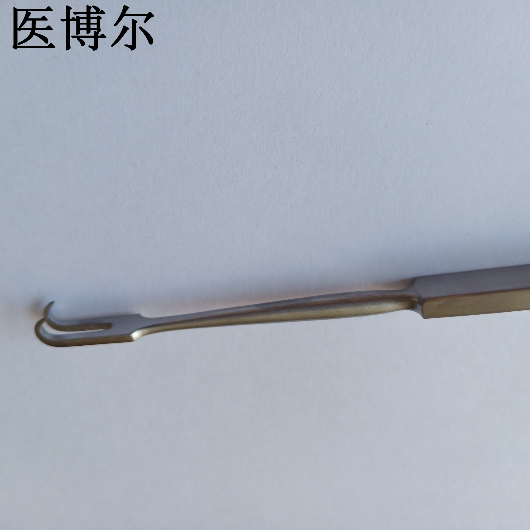医用拉钩双爪16cm