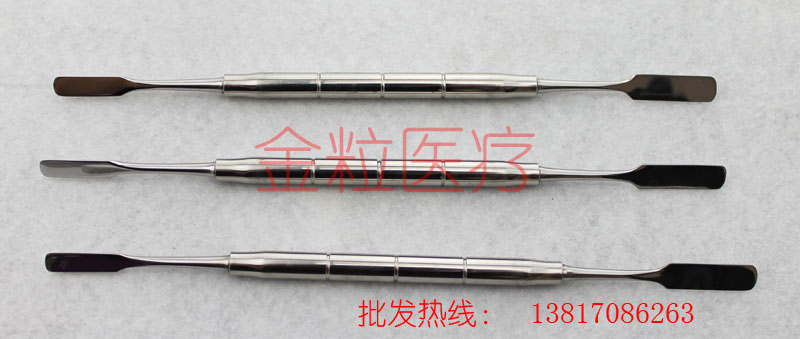 医用剥离子