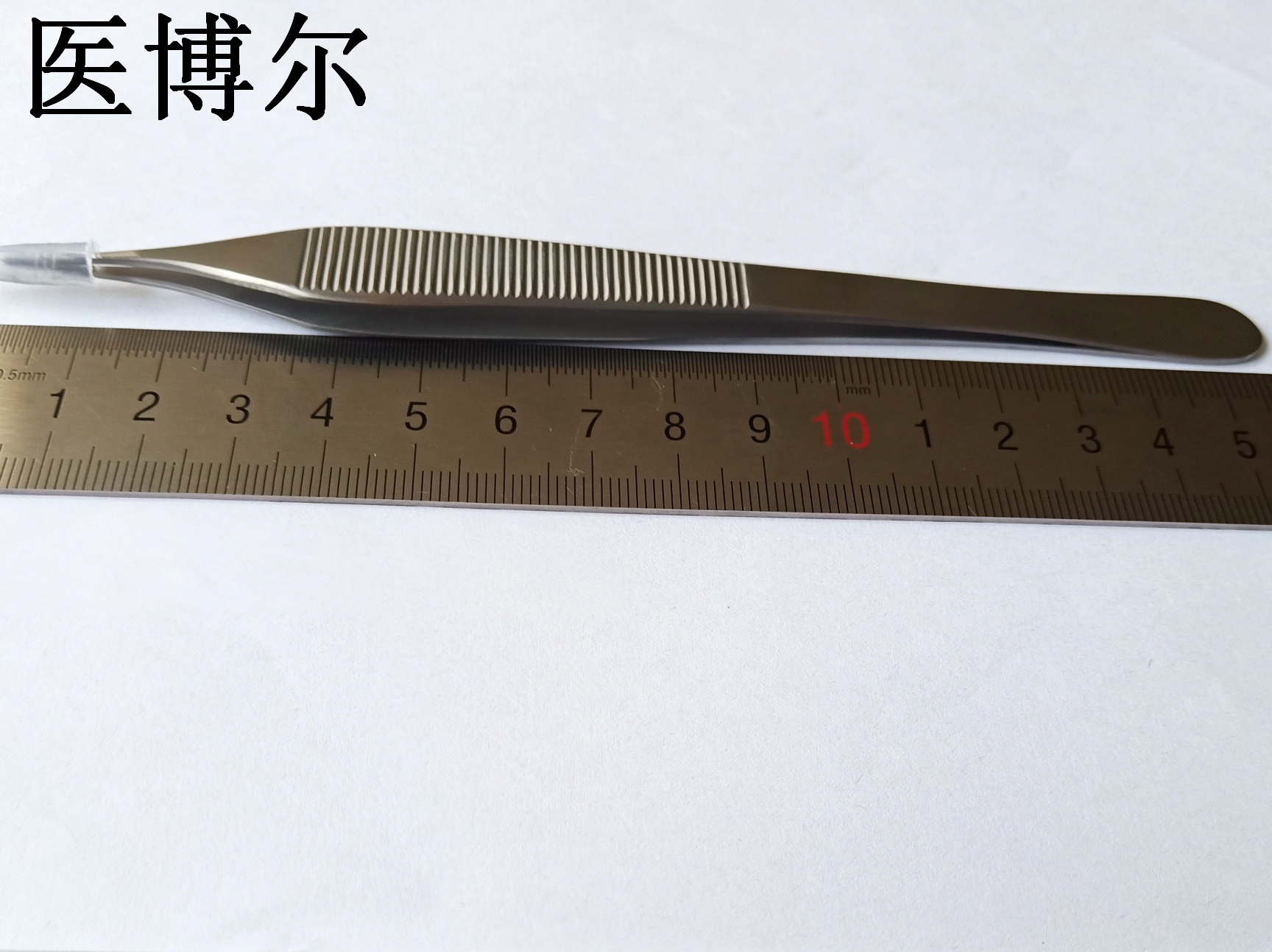 医用整形镊16cm0.6齿
