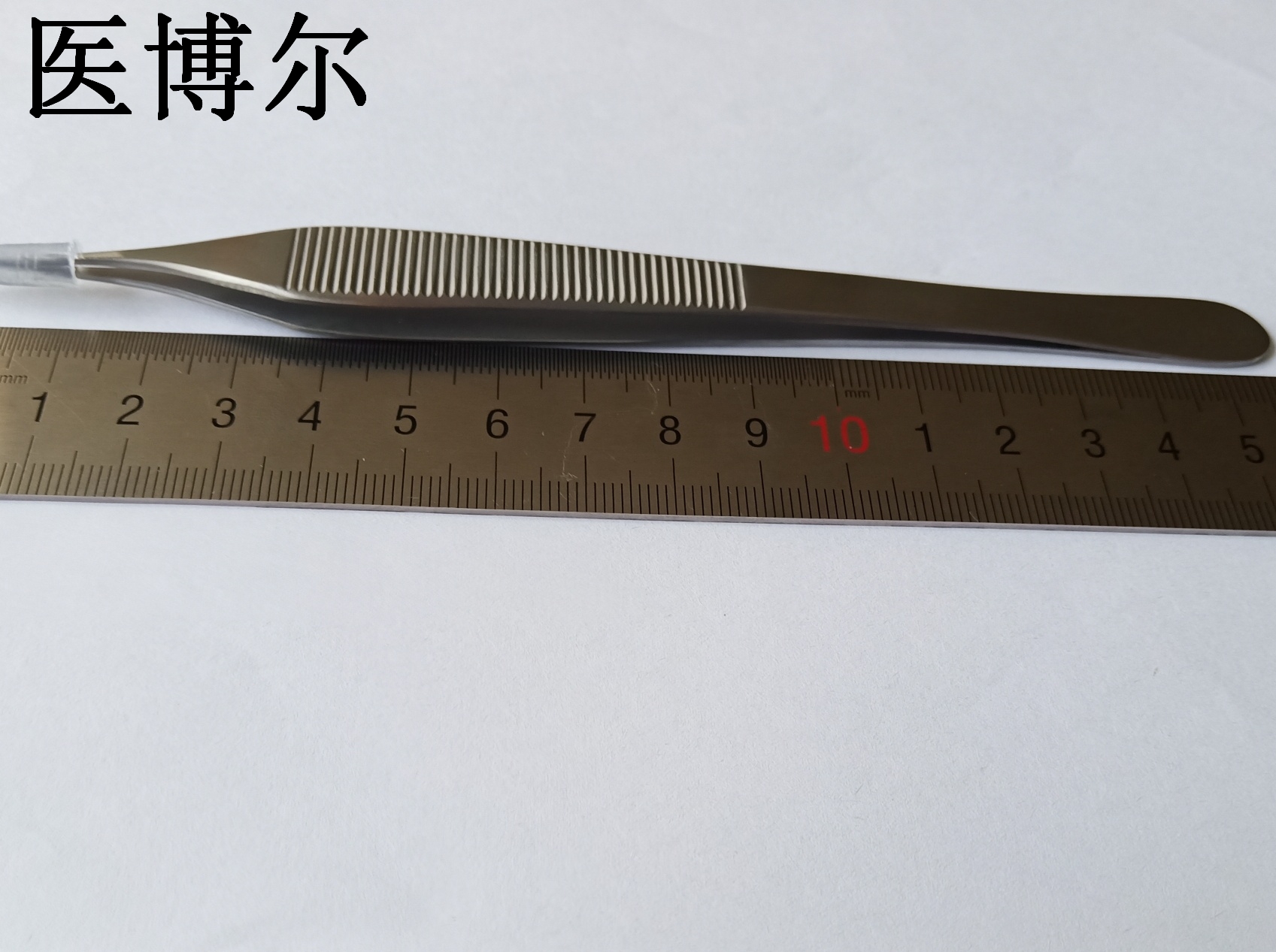 医用整形镊16cm0.6齿