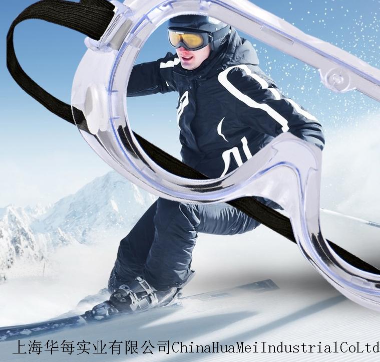 医用隔离眼罩  带防雾功能护目镜防病毒飞沫飞溅