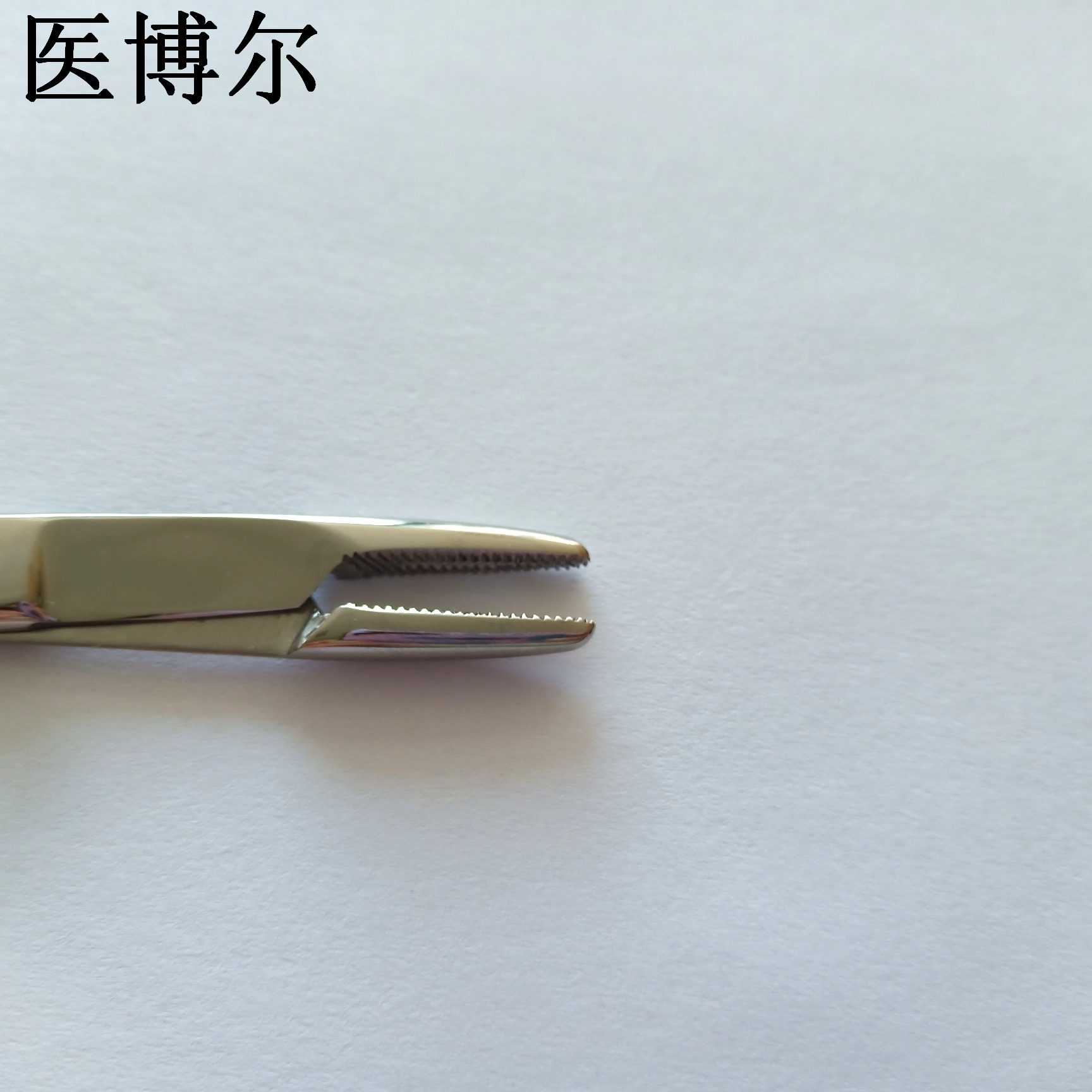 医用多功能钳16cm