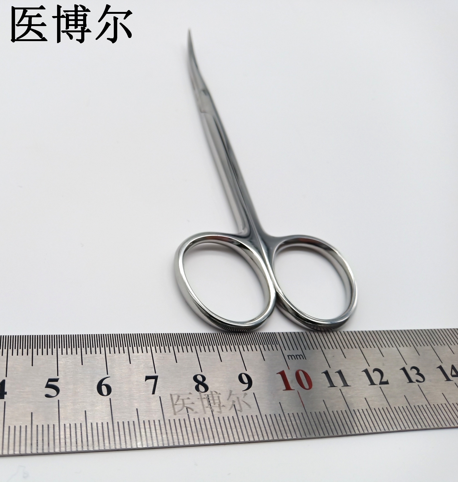 医用剪刀 精细 弯尖 12.5cm  (2)_看图王.jpg