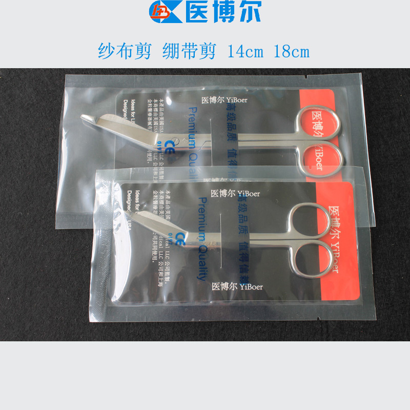 医用纱布剪刀,绷带剪刀,石膏剪  辅料剪 14cm 18cm无涂层