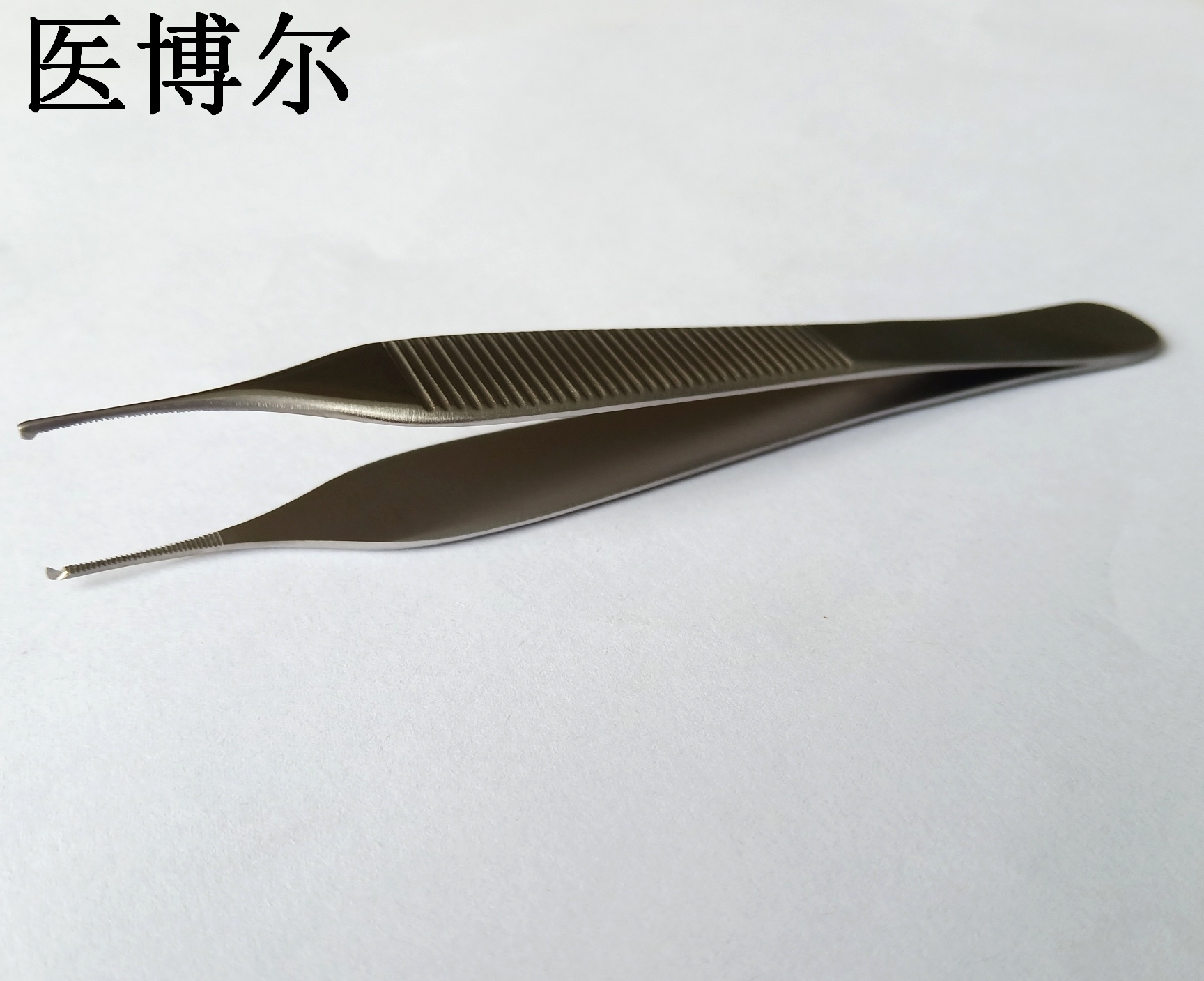 爱德森 组织镊 0.8齿 (3)_看图王.jpg
