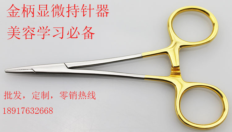 金柄持针钳 (5).jpg