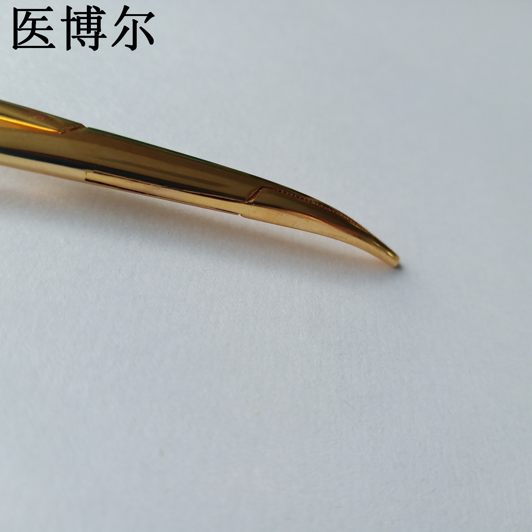 金色止血钳12.5cm.jpg