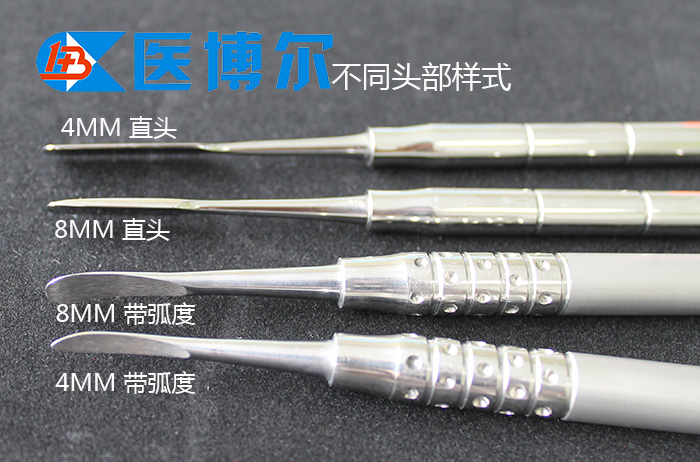 医用剥离子