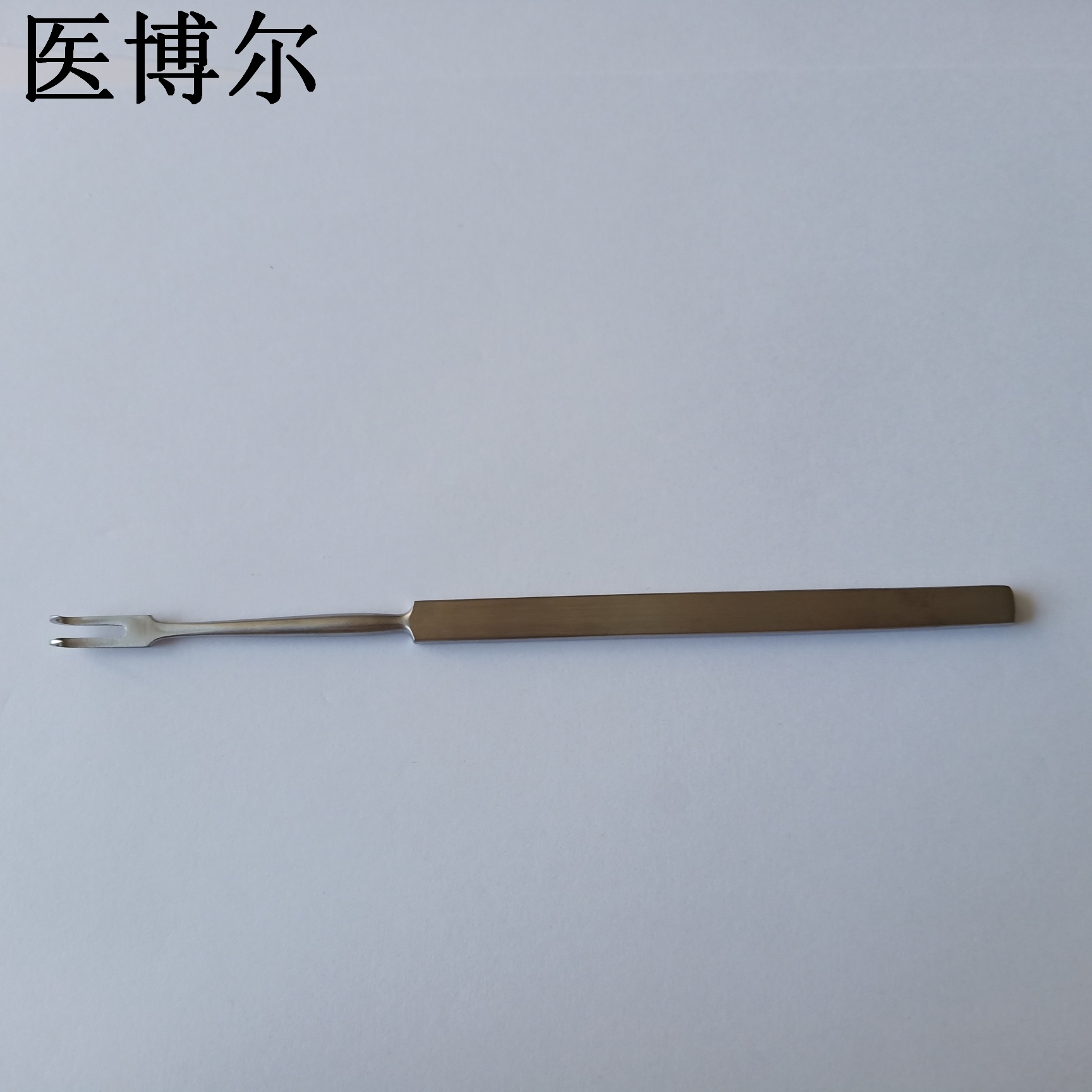 医用拉钩双爪16cm