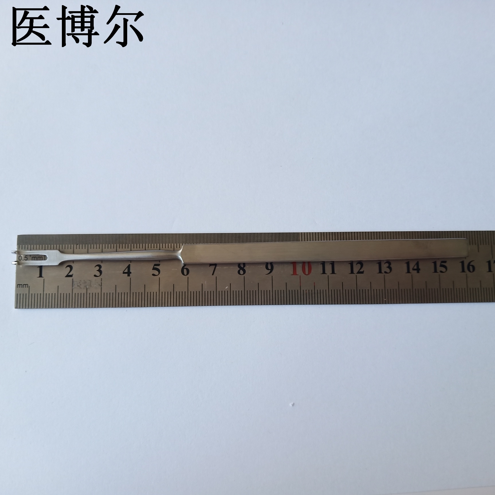 医用拉钩双爪16cm