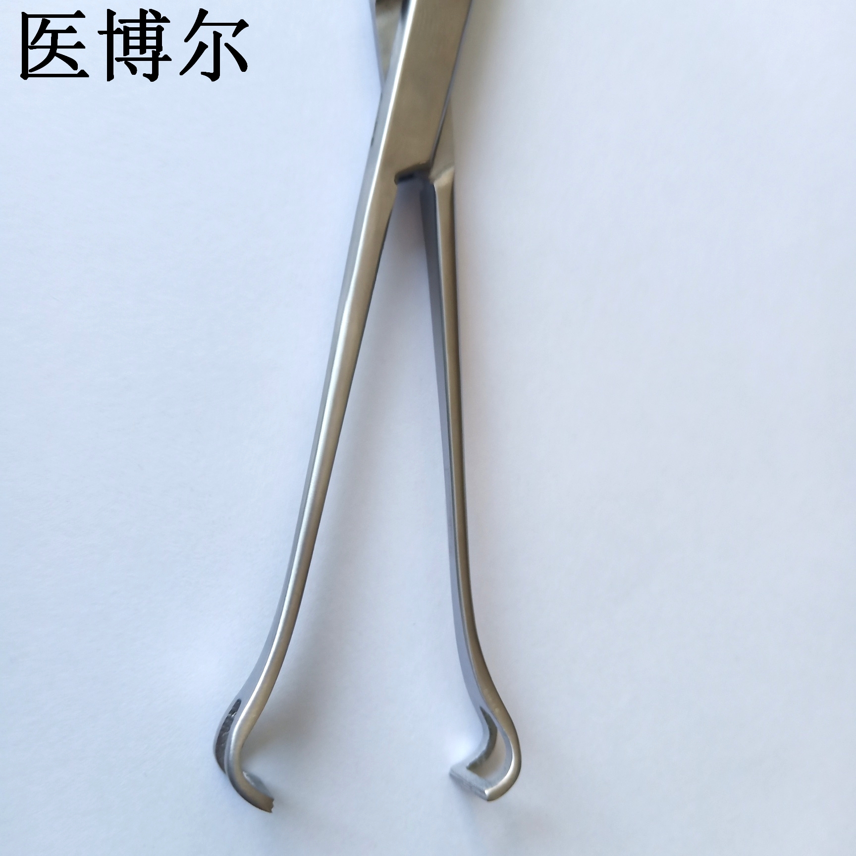 医用阑尾钳20cm