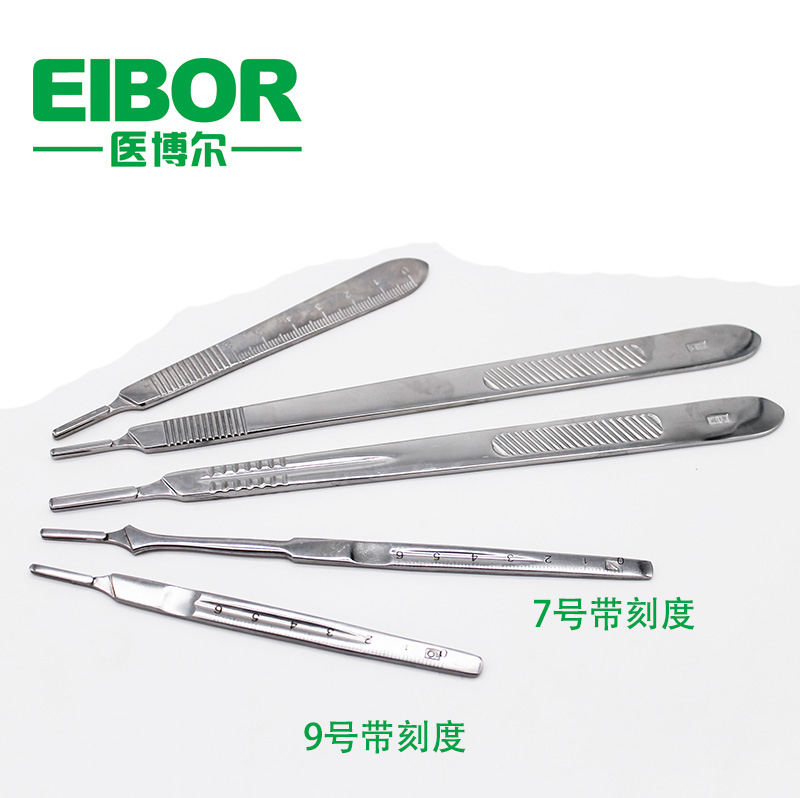 不锈钢刀柄/ 手术刀柄/ 医用刀柄