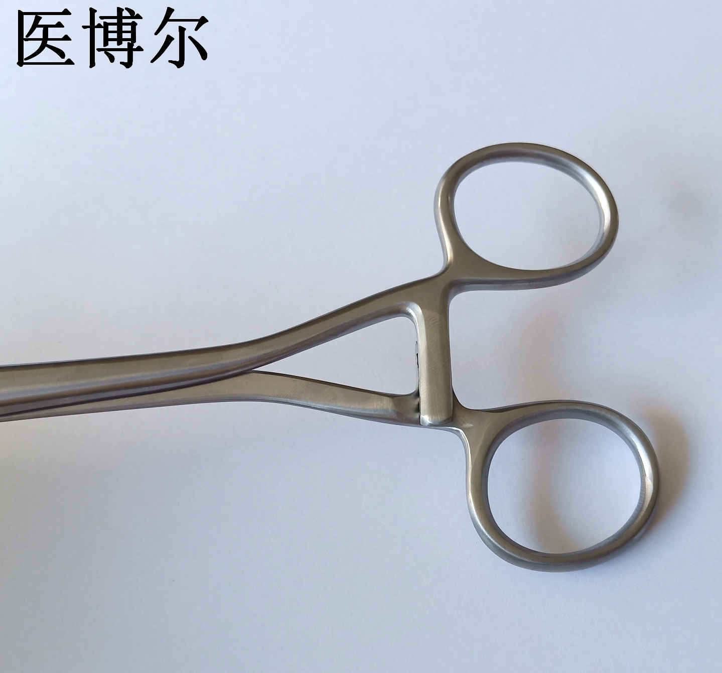 医用舌钳成人20cm