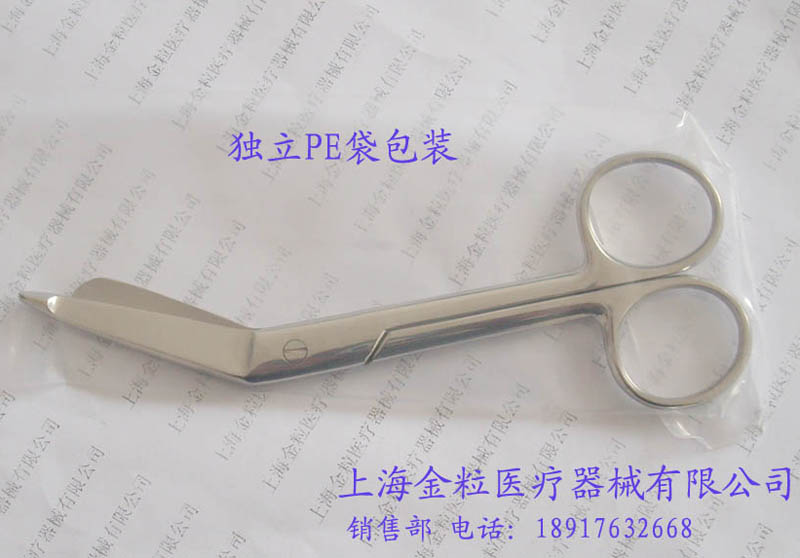 医用纱布剪刀绷带剪