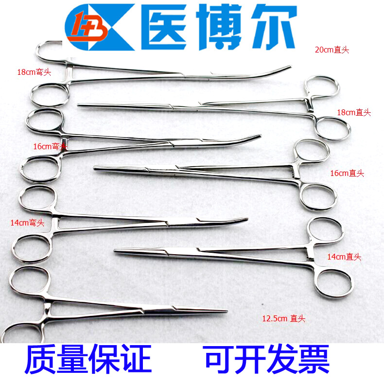 16cm直头止血钳