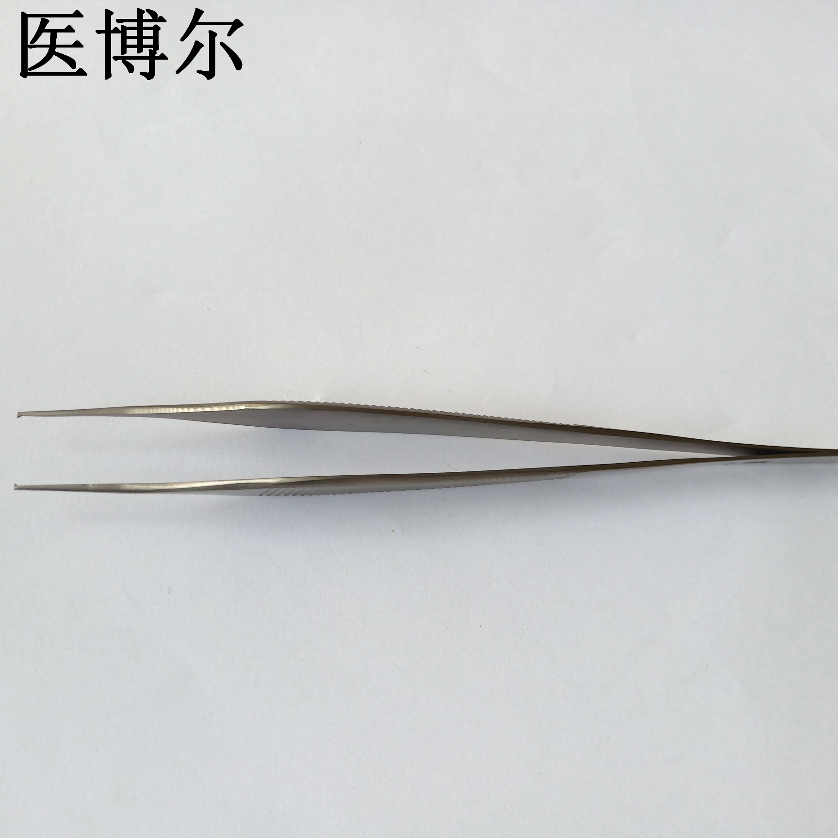 医用整形镊16cm0.6齿