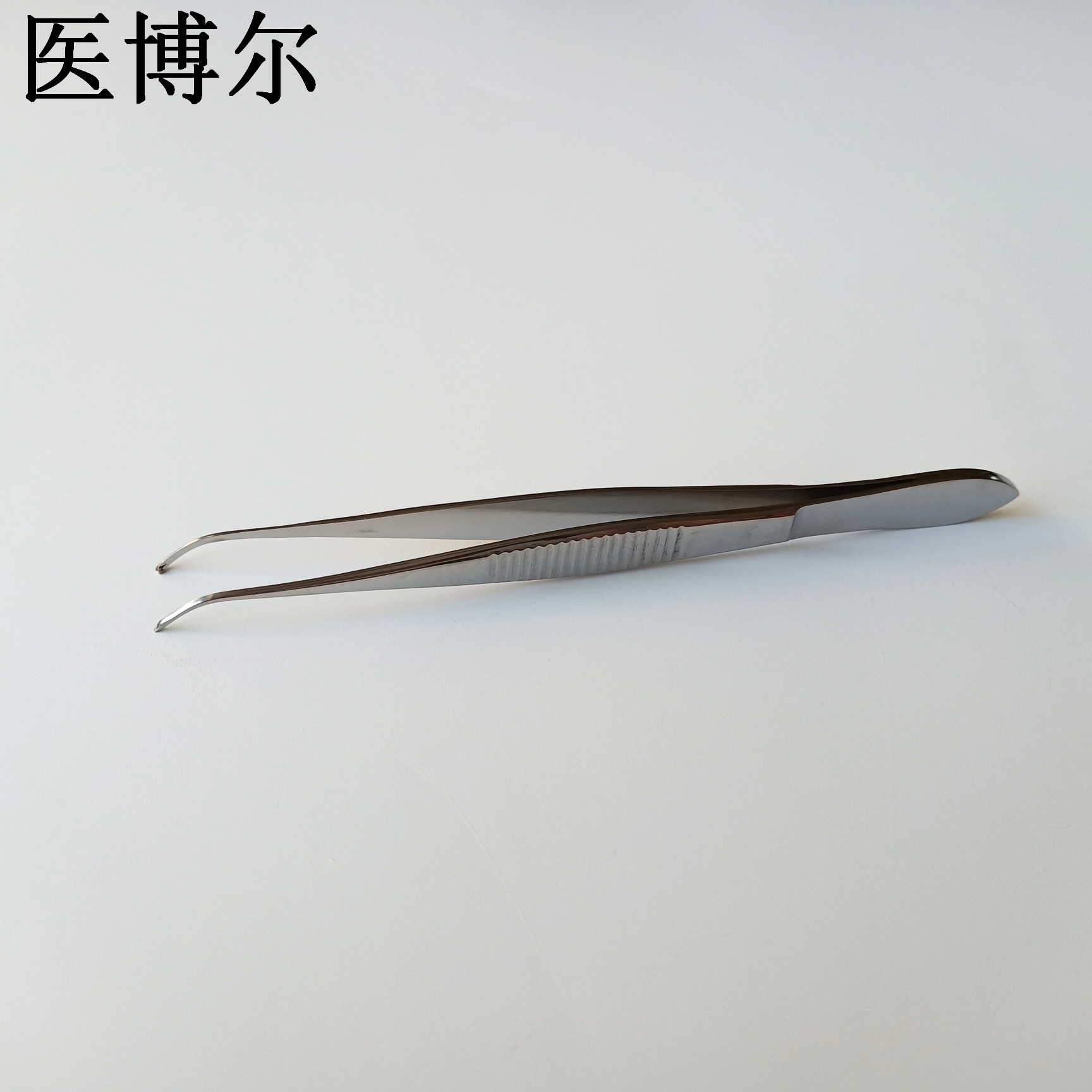 医用组织镊子弯头10cm