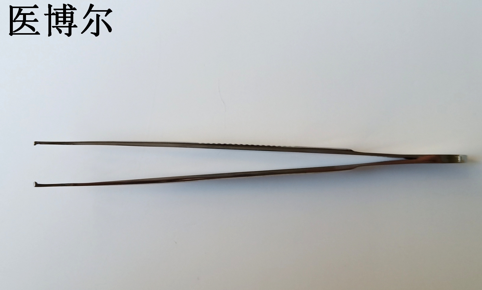 医用组织镊子弯头10cm