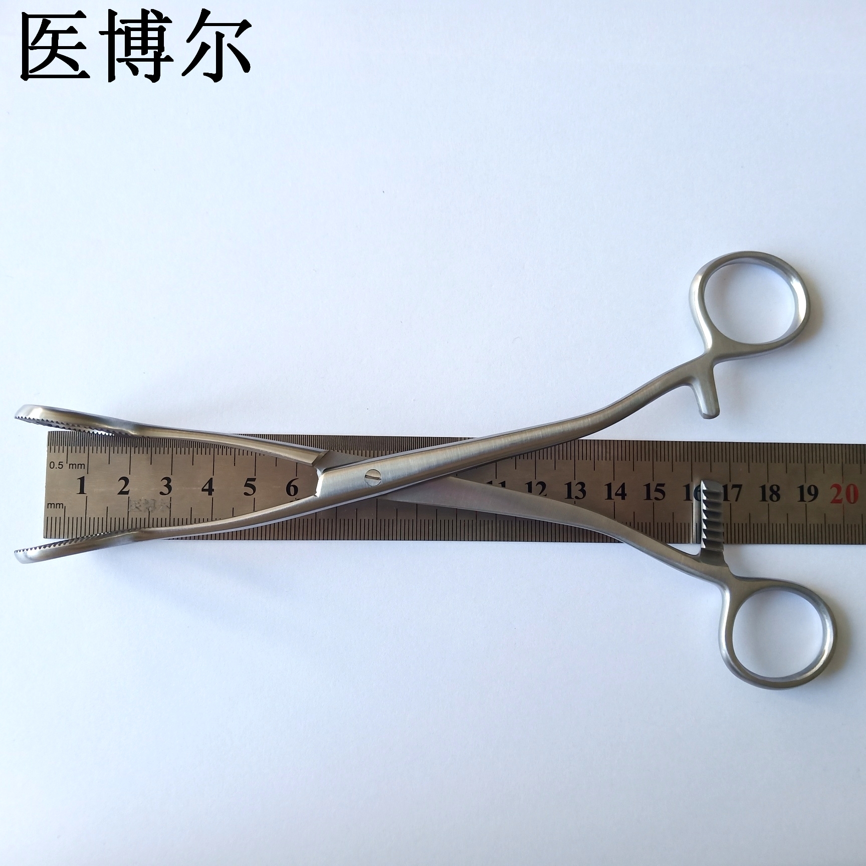 医用舌钳成人20cm