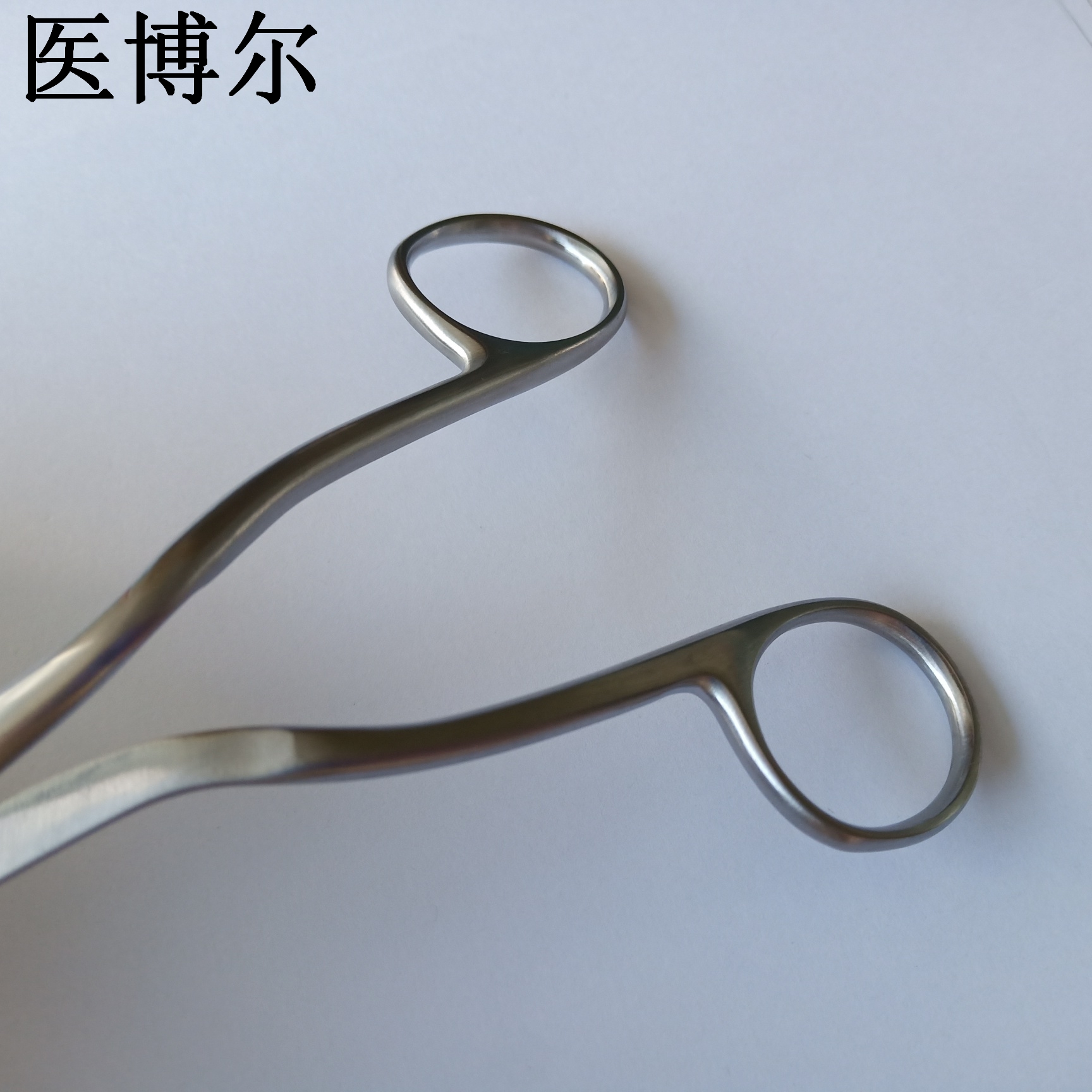 医用喉钳20cm