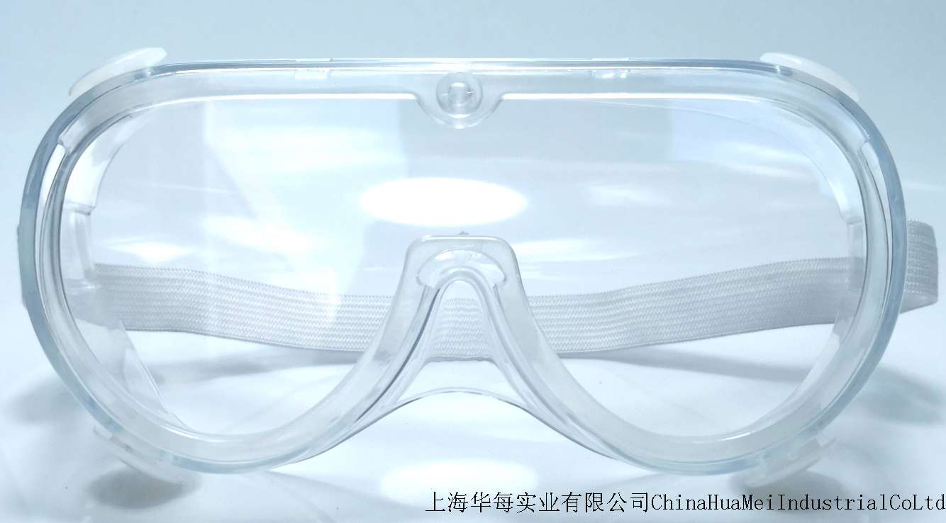 医博尔医用隔离眼罩 防雾护目镜  医用 民用 上海厂家直销