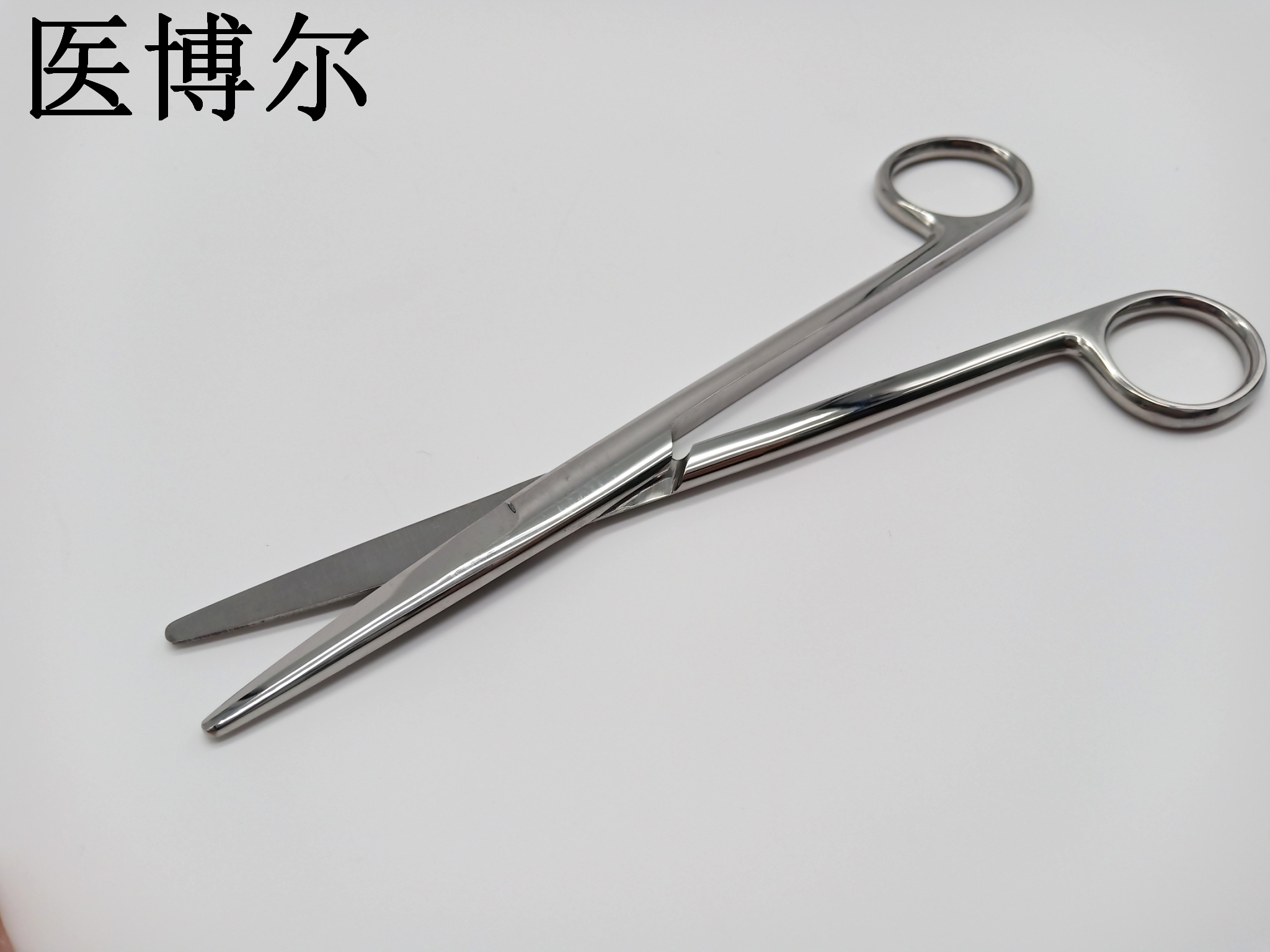 医用组织剪刀直头18cm