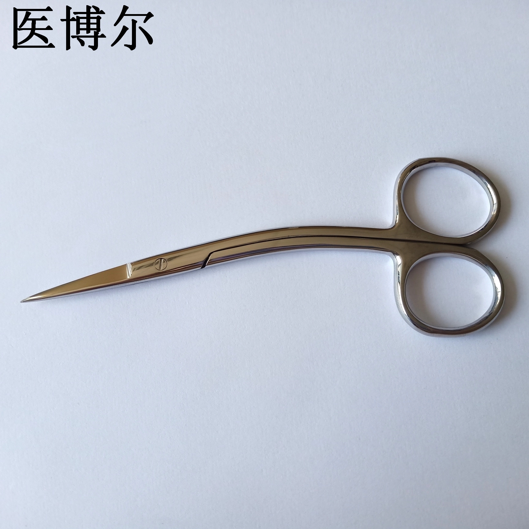 医用鼻剪上介13cm