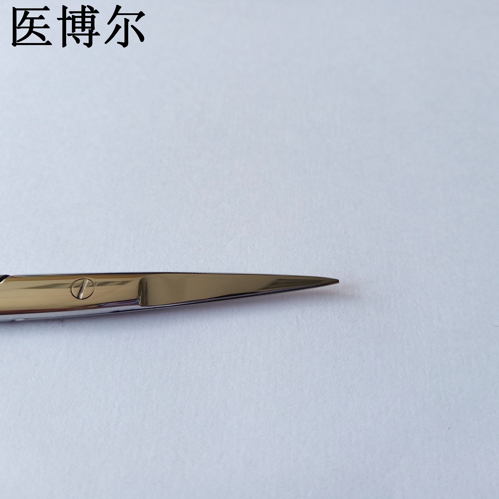 医用鼻剪上介13cm