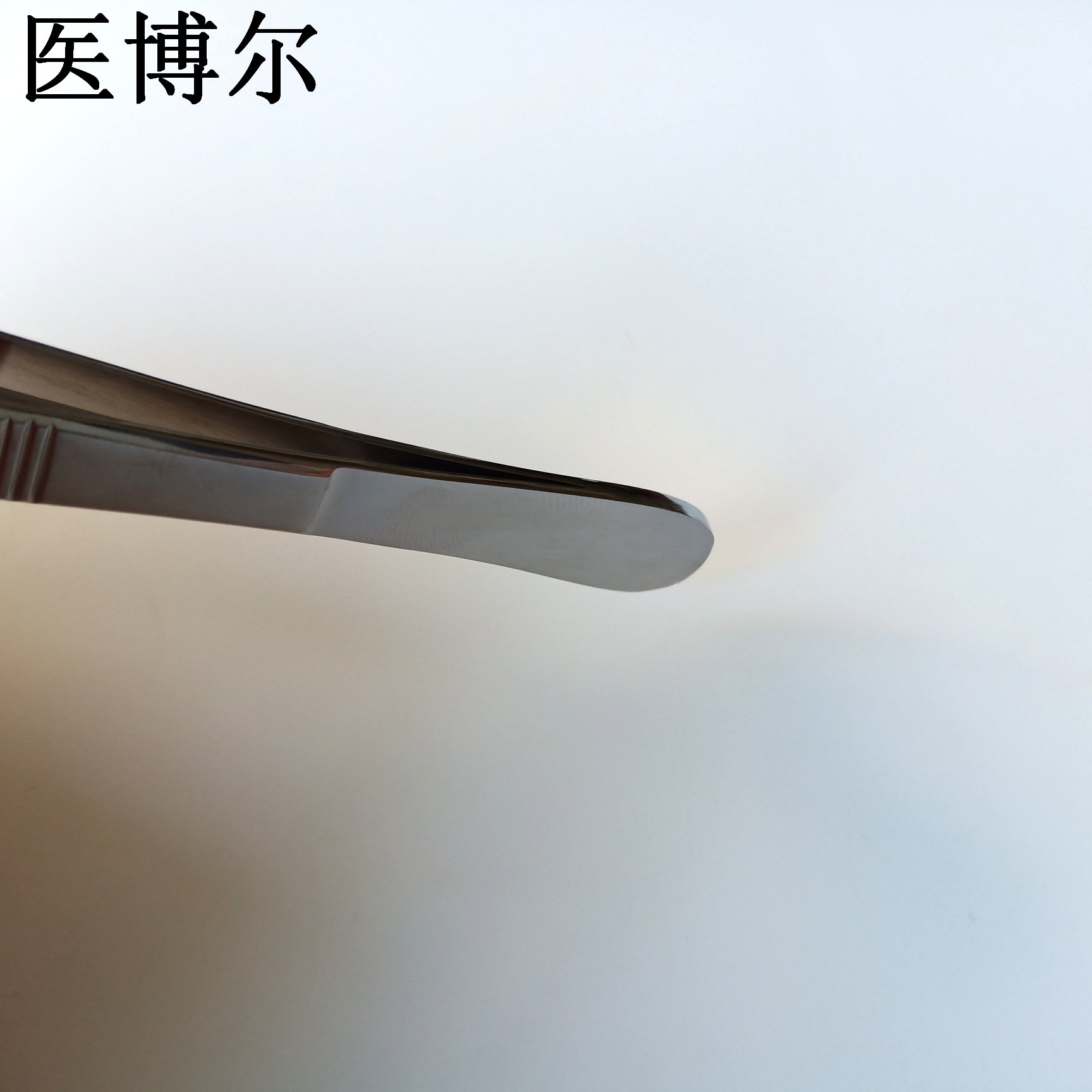 医用组织镊子直头12.5cm
