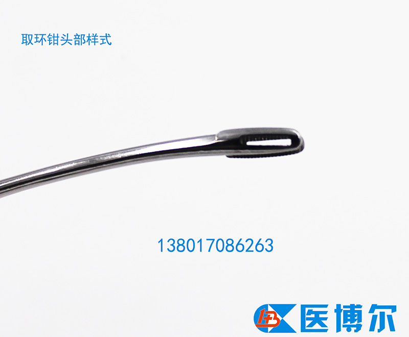 医用取环钳