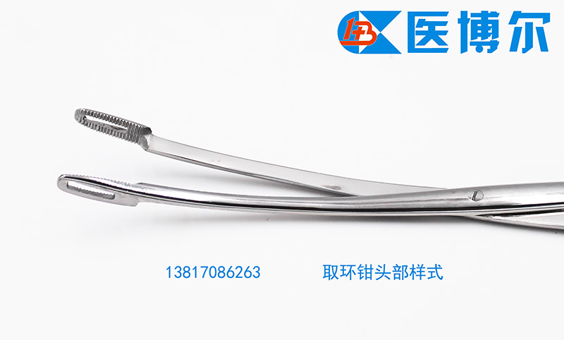 医用取环钳