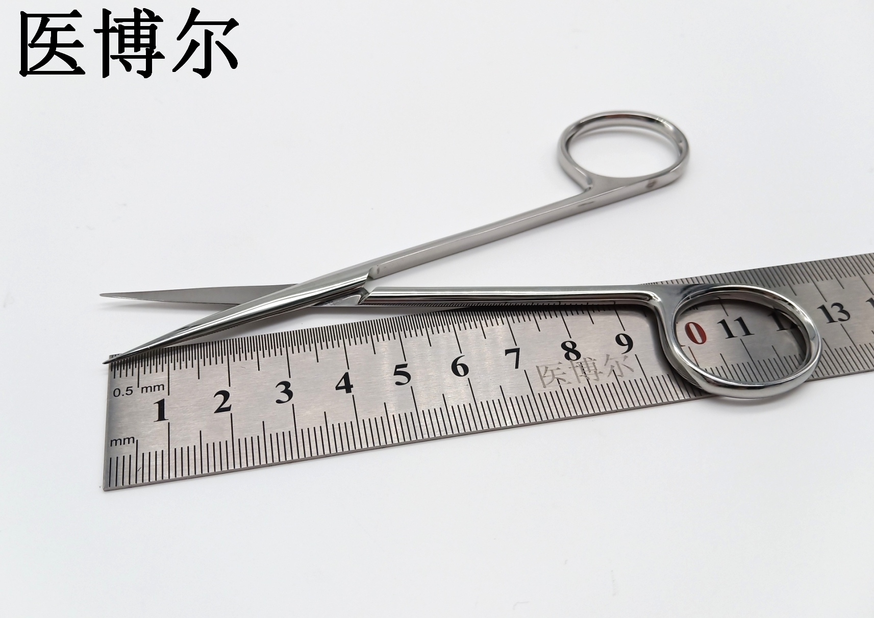 医用剪刀 精细 直尖 12.5cm