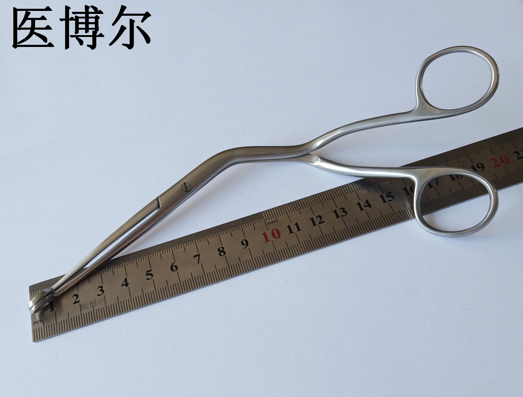 医用喉钳20cm