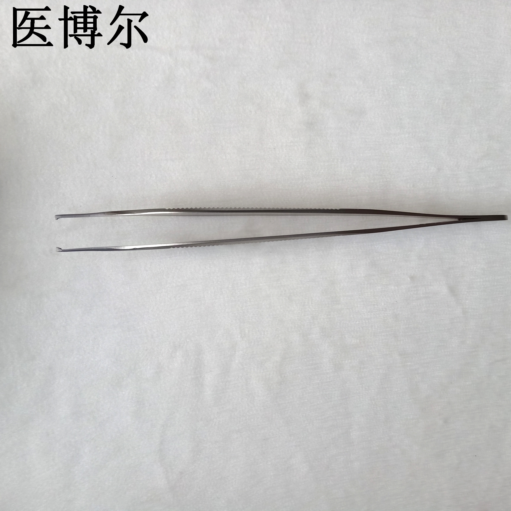 14cm整形镊1.0齿 (3)_看图王.jpg