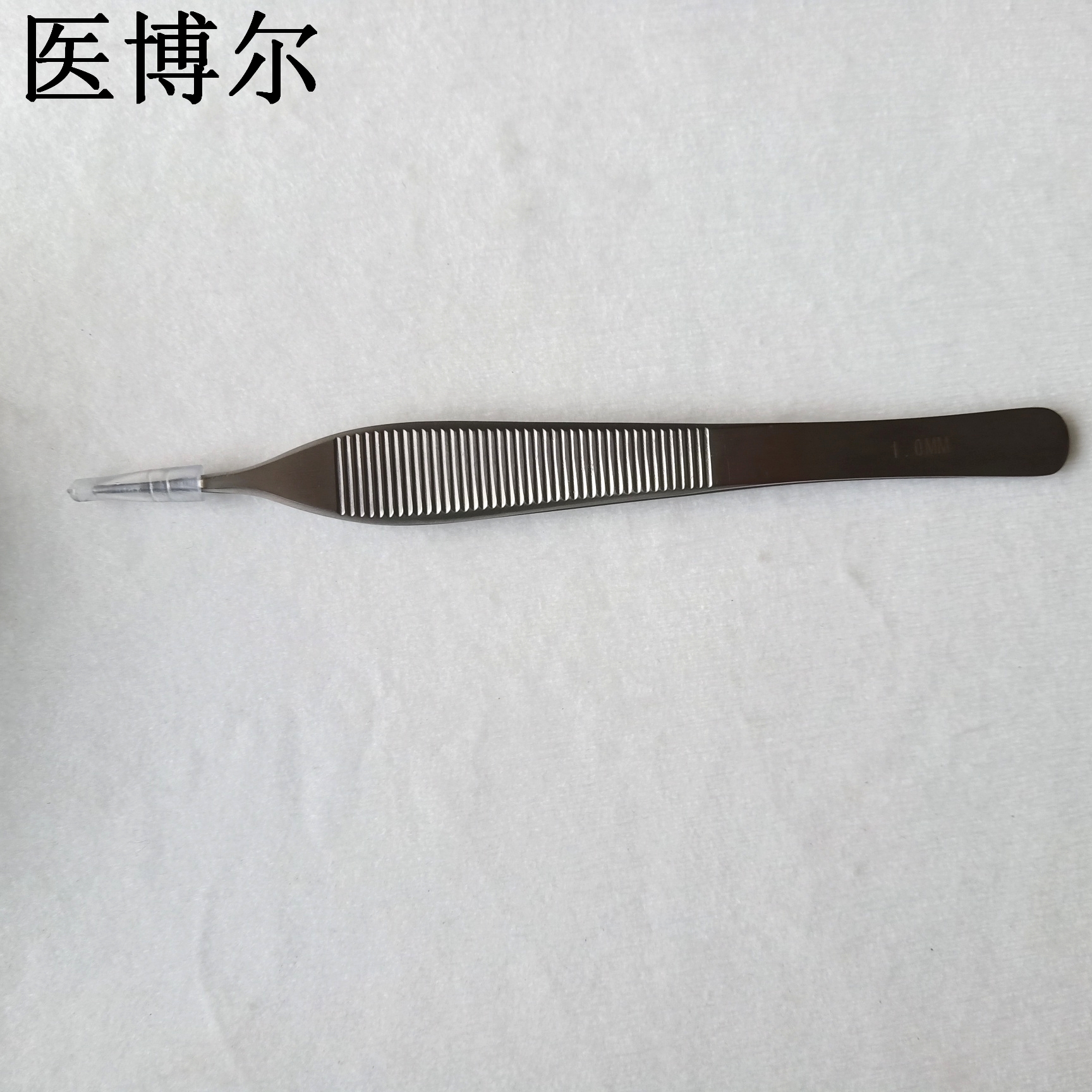 14cm整形镊1.0齿 (1)_看图王.jpg