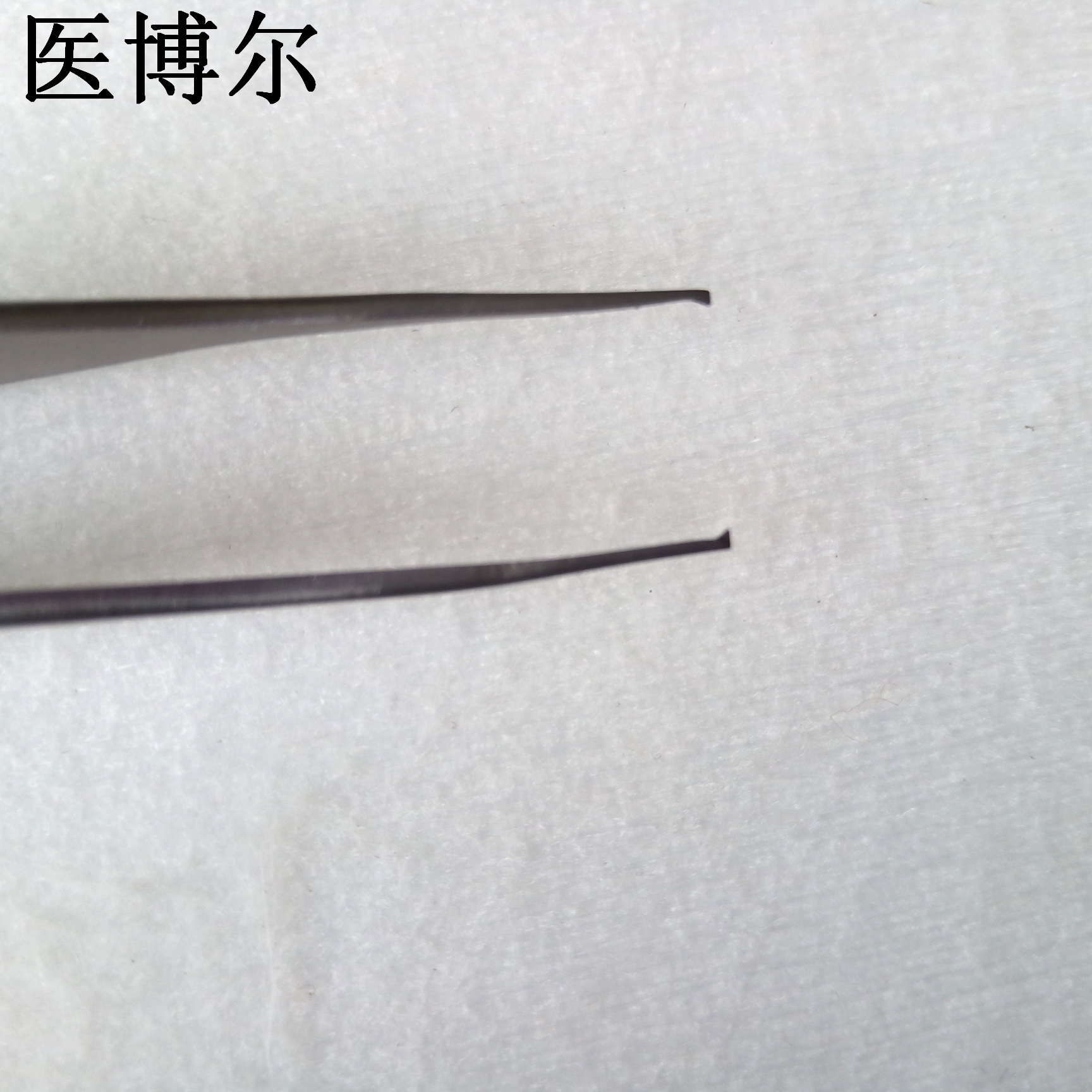 医用整形镊16cm0.5齿