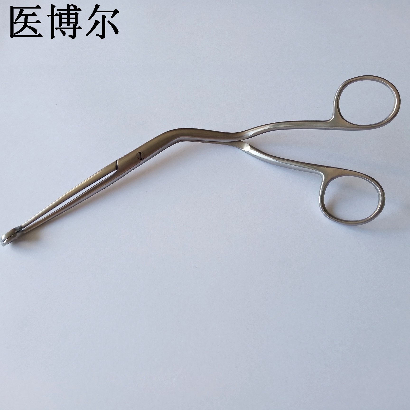 医用喉钳20cm