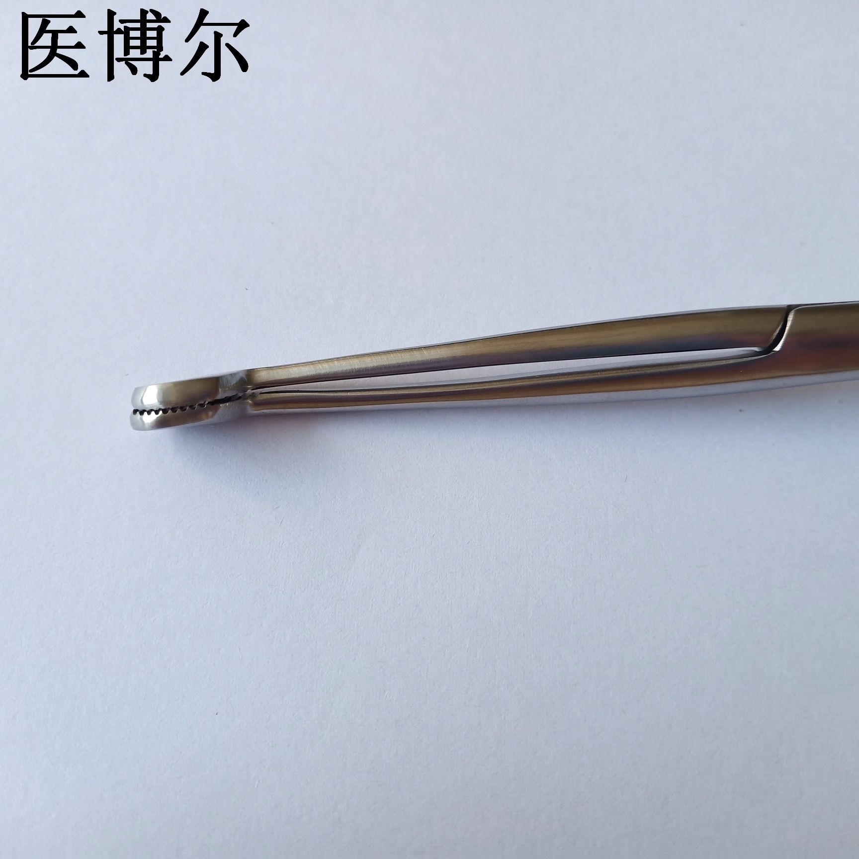 喉钳20cm (2)_看图王.jpg