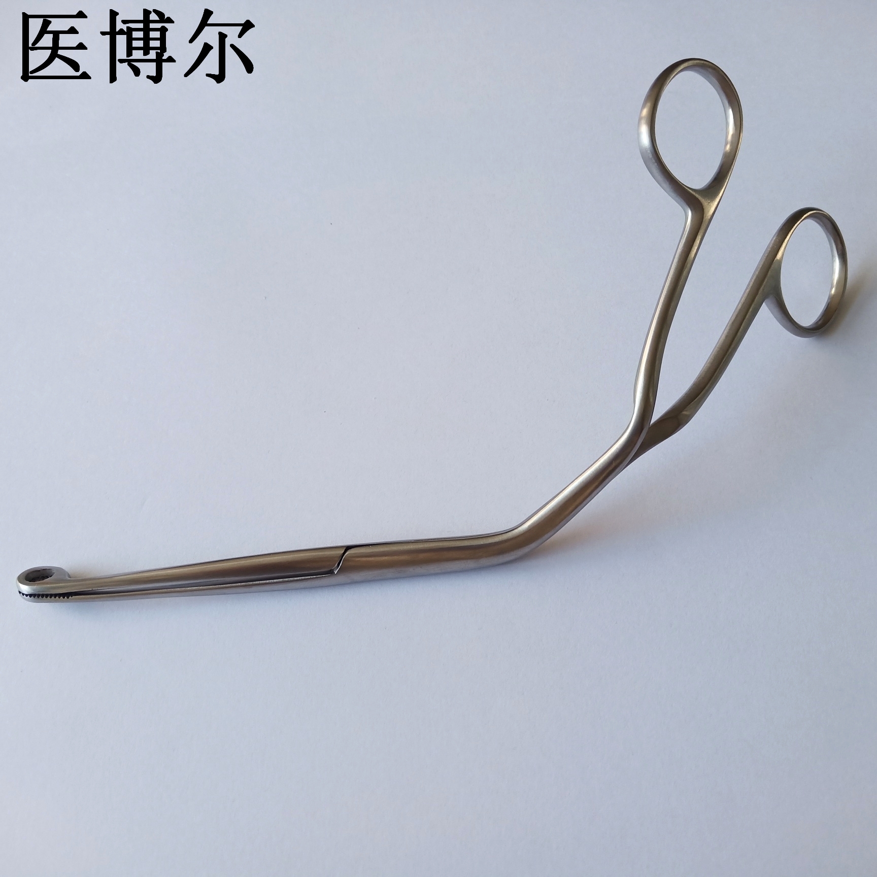 喉钳20cm_看图王.jpg