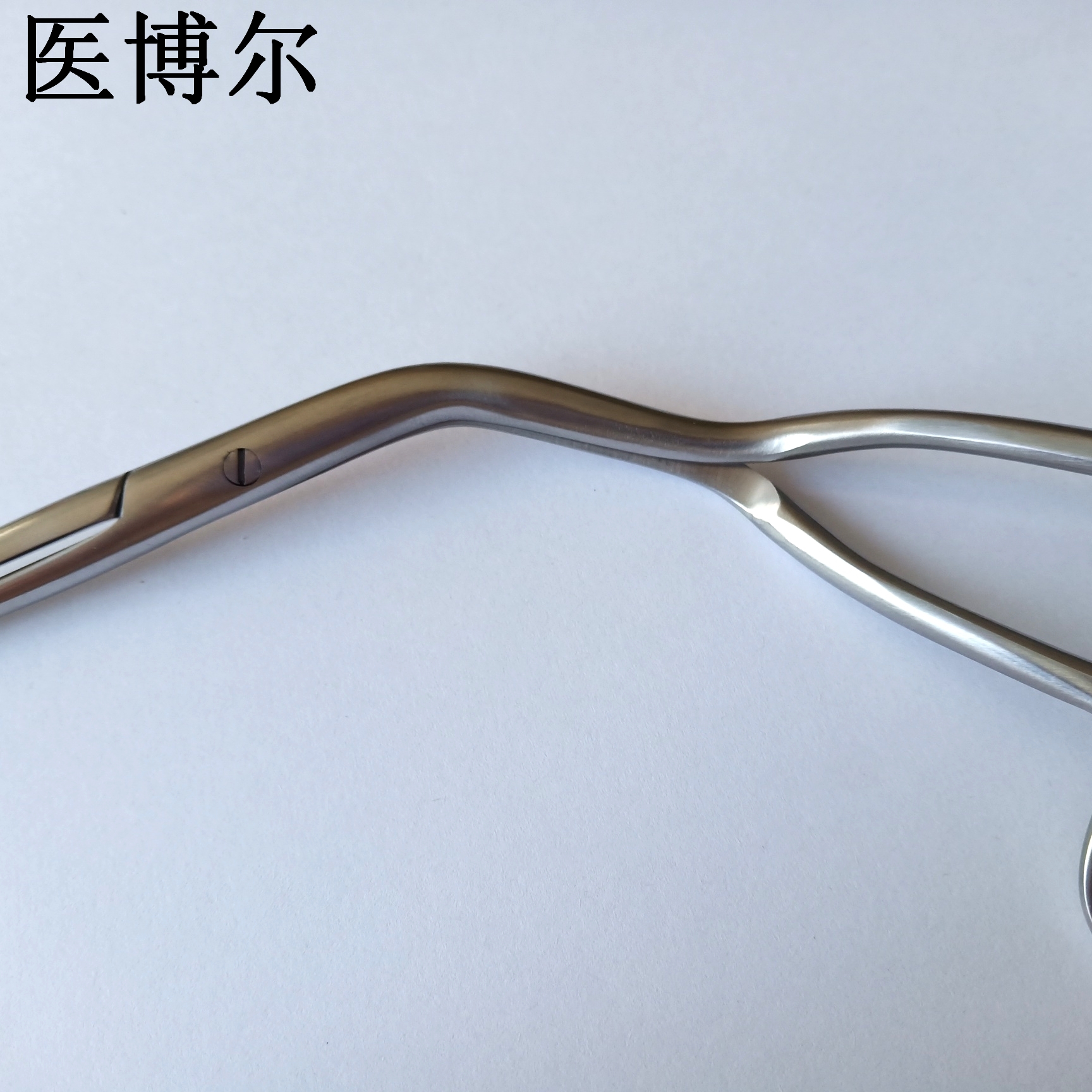 喉钳20cm (3)_看图王.jpg