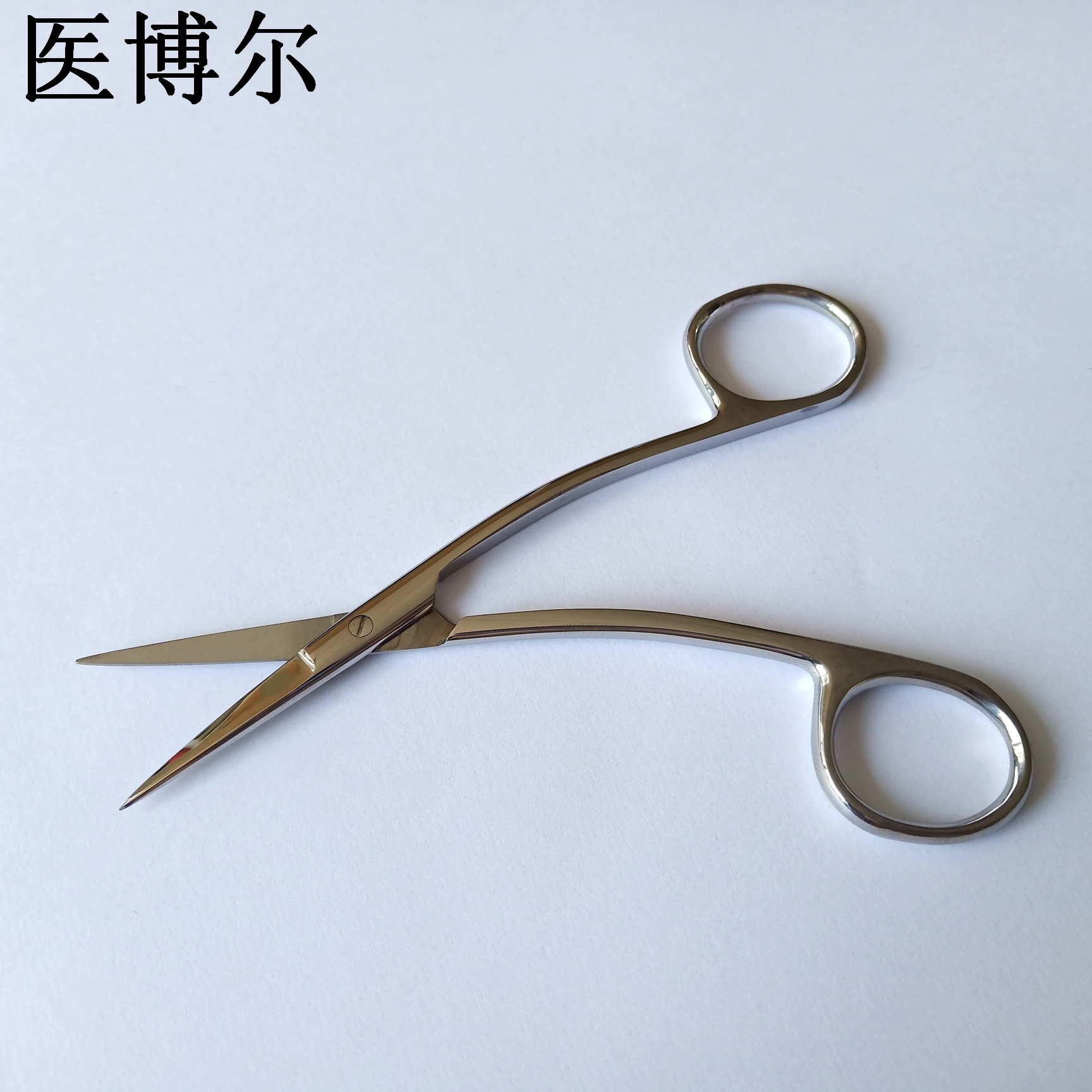 医用鼻剪上介13cm