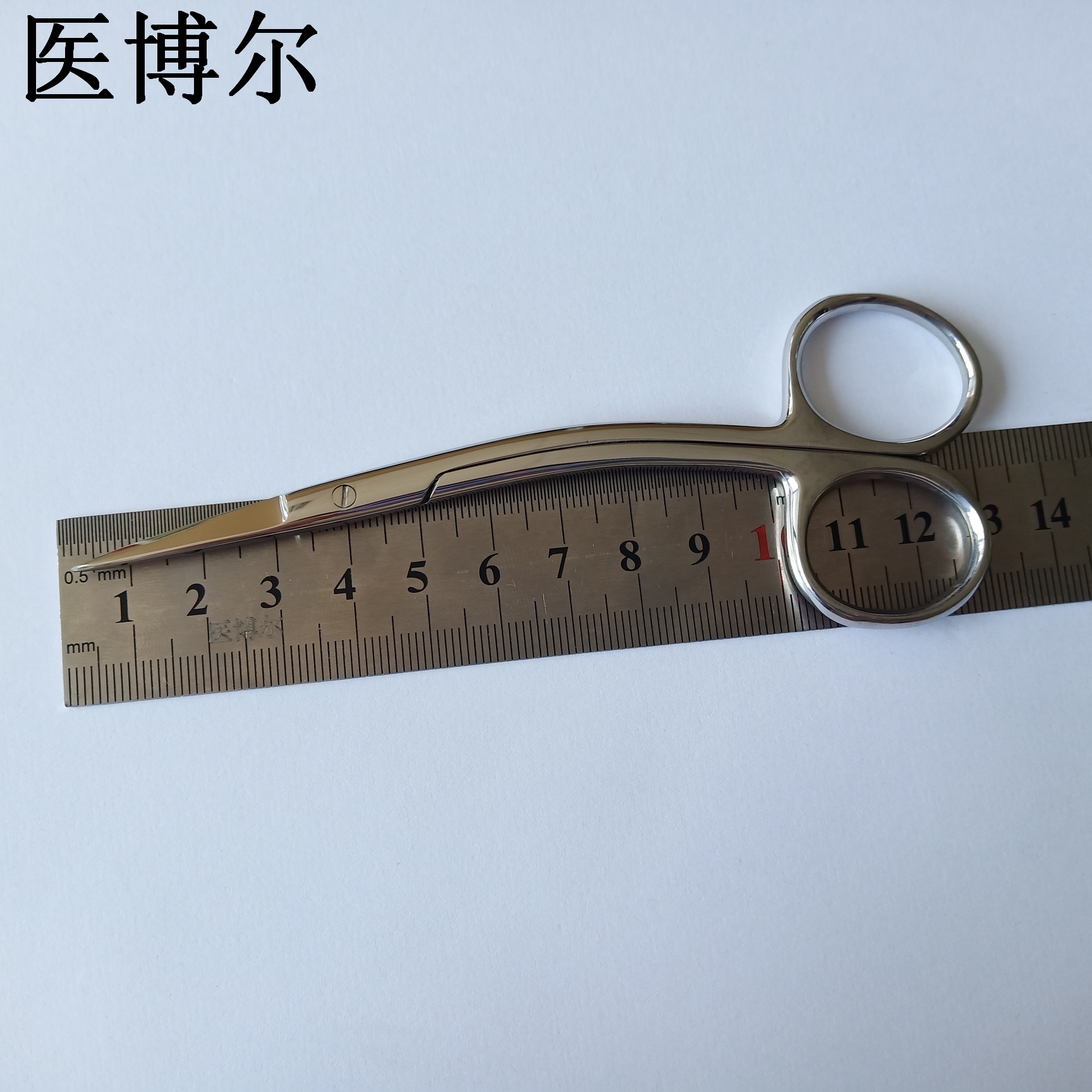 医用鼻剪上介13cm