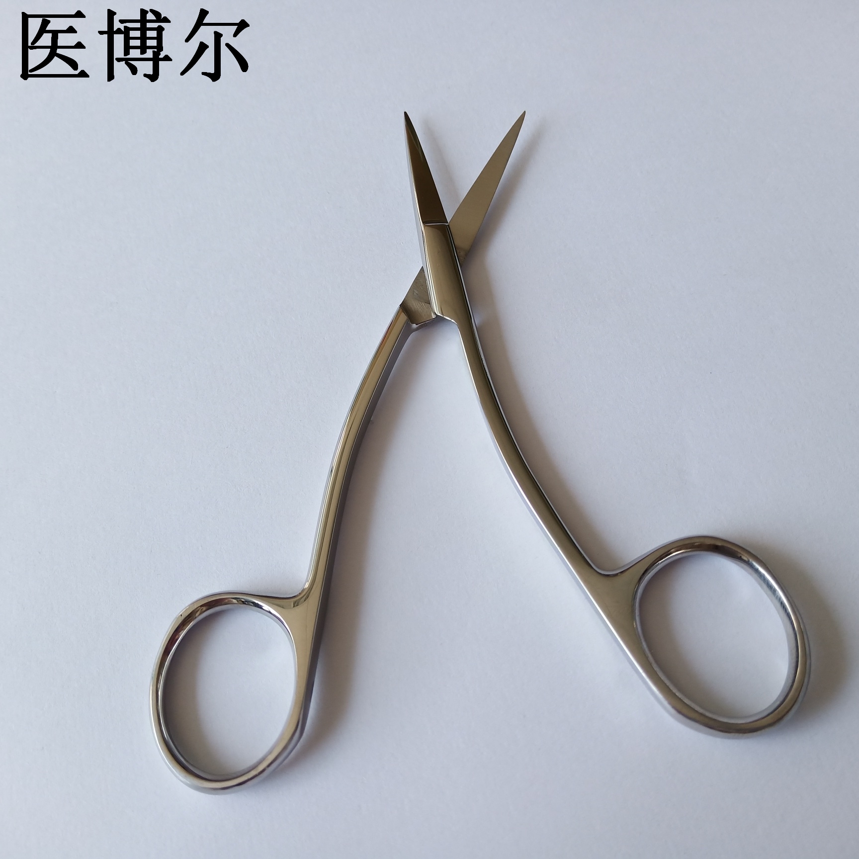 医用鼻剪上介13cm