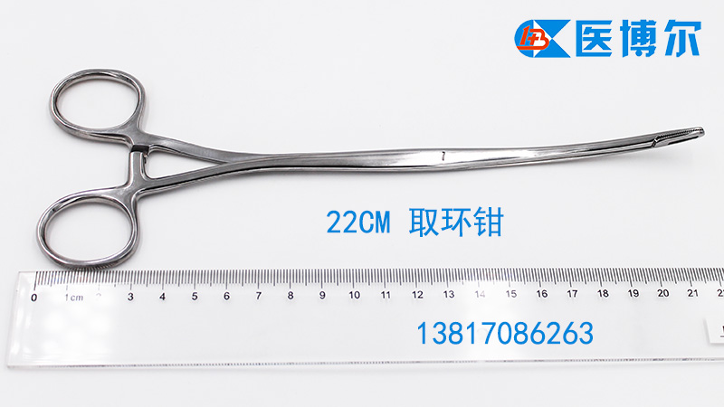 医用取环钳