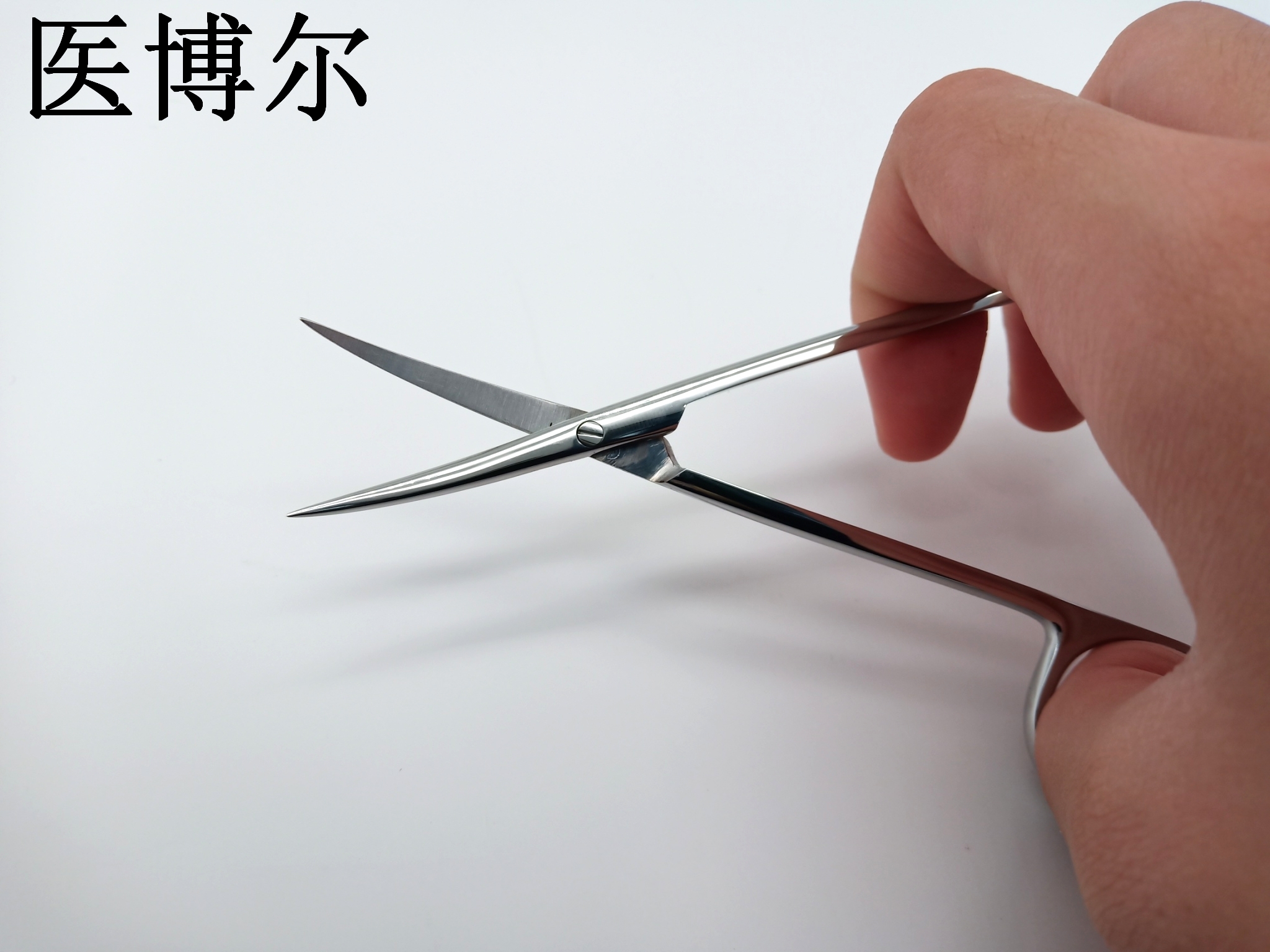 医用剪刀 精细 弯尖 12.5cm  (7)_看图王.jpg