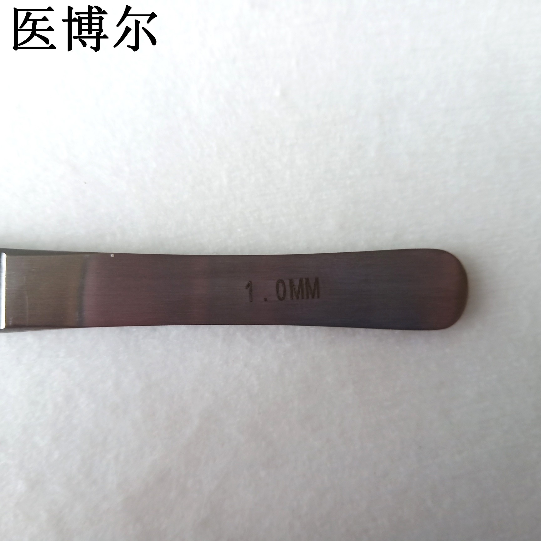 14cm整形镊1.0齿 (8)_看图王.jpg