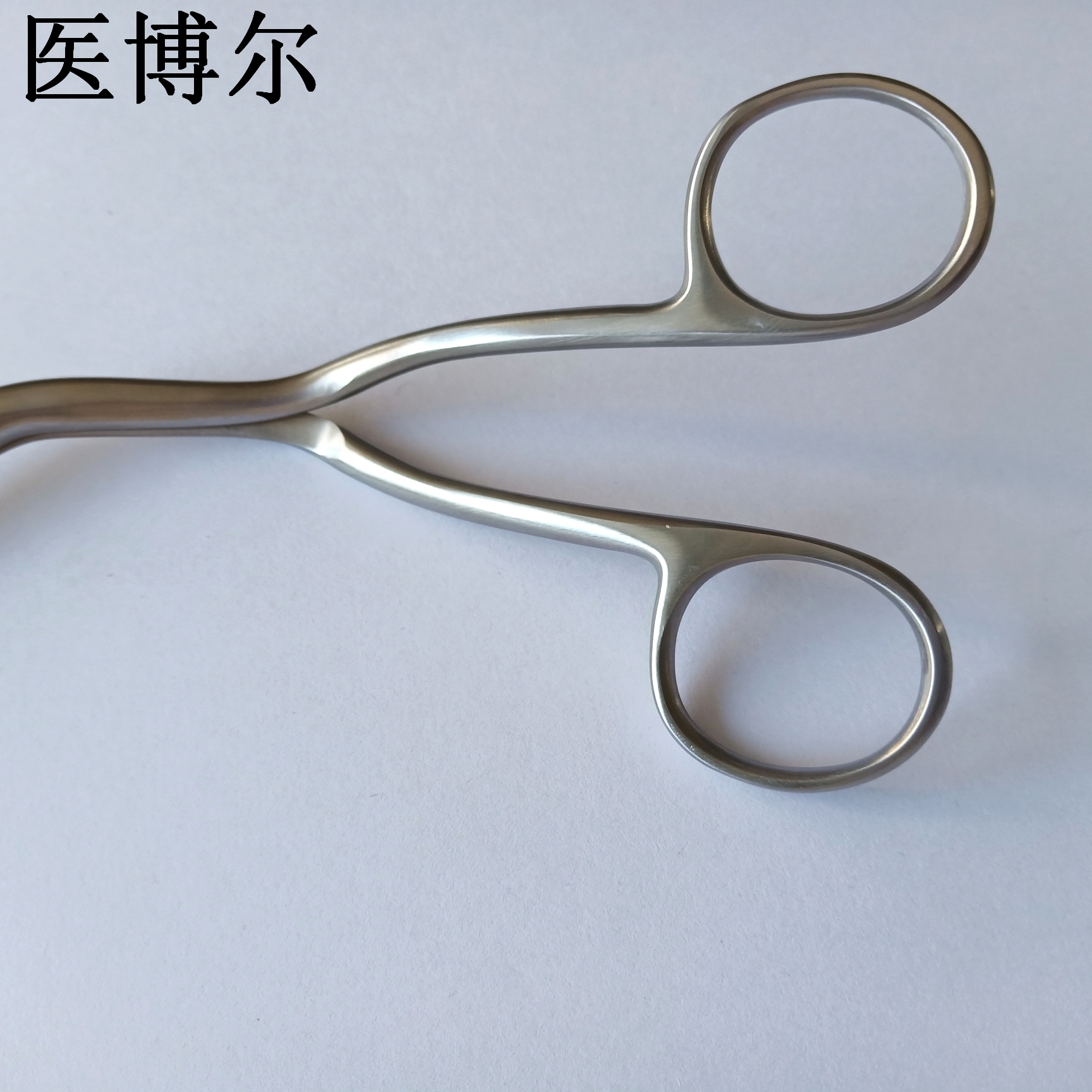 喉钳20cm (6)_看图王.jpg